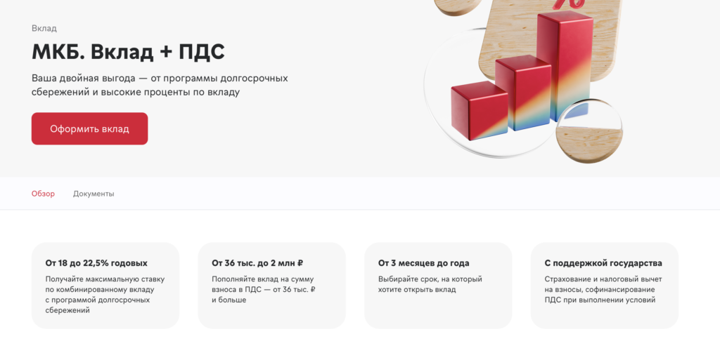 изображение 494
