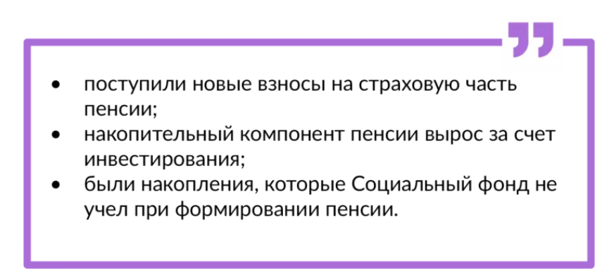 Выплата накопительной пенсии одной суммой — подробная инструкция как получить 