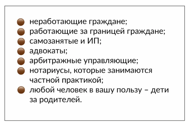 На какую пенсию рассчитывать, если не хватает стажа и баллов - изображение 802