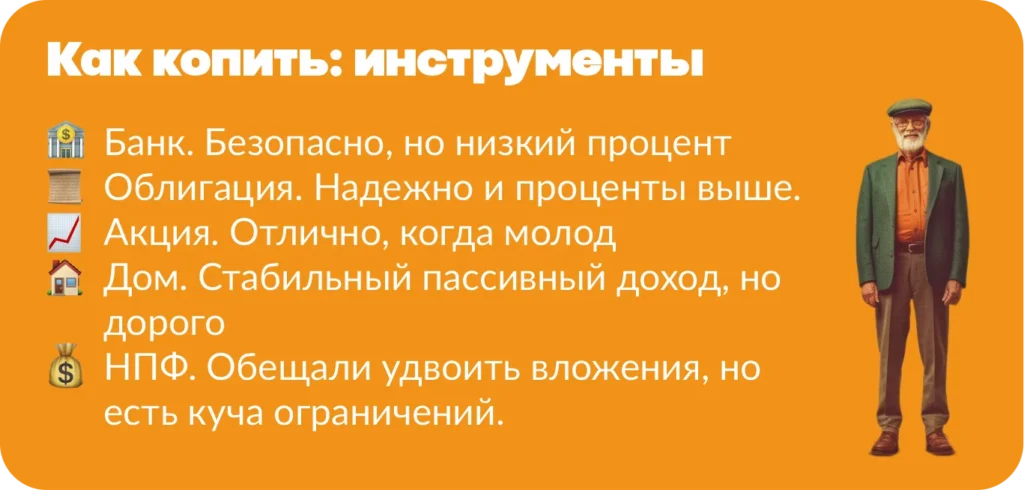 Подготовка к выходу на пенсию: восемь обязательных этапов 