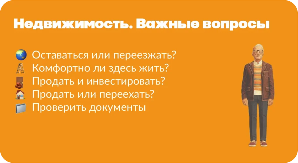 Подготовка к выходу на пенсию: восемь обязательных этапов 