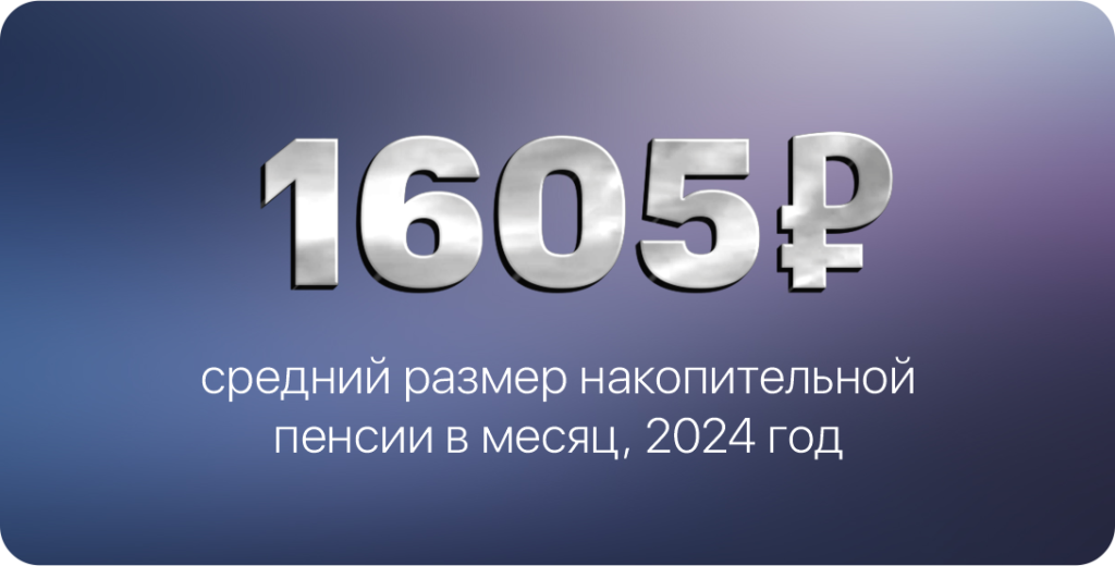 Как получить накопительную пенсию до выхода на пенсию: инструкция