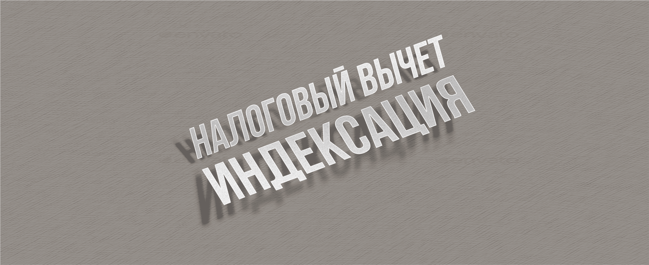 Пенсионная реформа — 2024: что это такое и чего ждет россиян в 2025 году