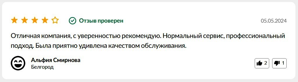 Кует монеты на старость: полный обзор НПФ «Гефест» — он же НПФ ПСБ - изображение 870