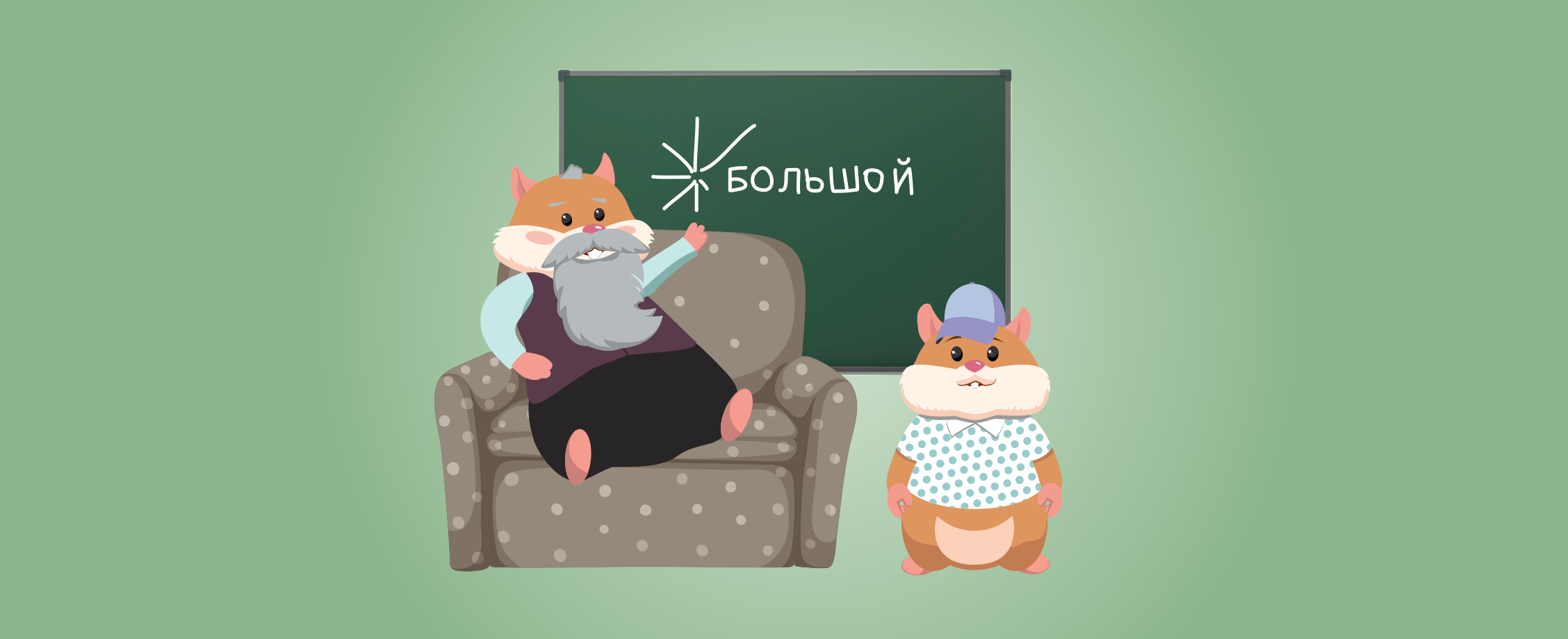 НПФ «Большой» добился увеличения добровольных взносов на 17 %