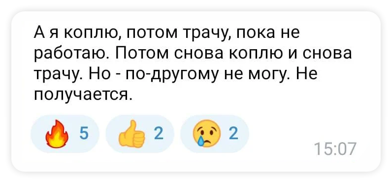 Как копят на пенсию реальные люди: опыт и лайфхаки от наших подписчиков 