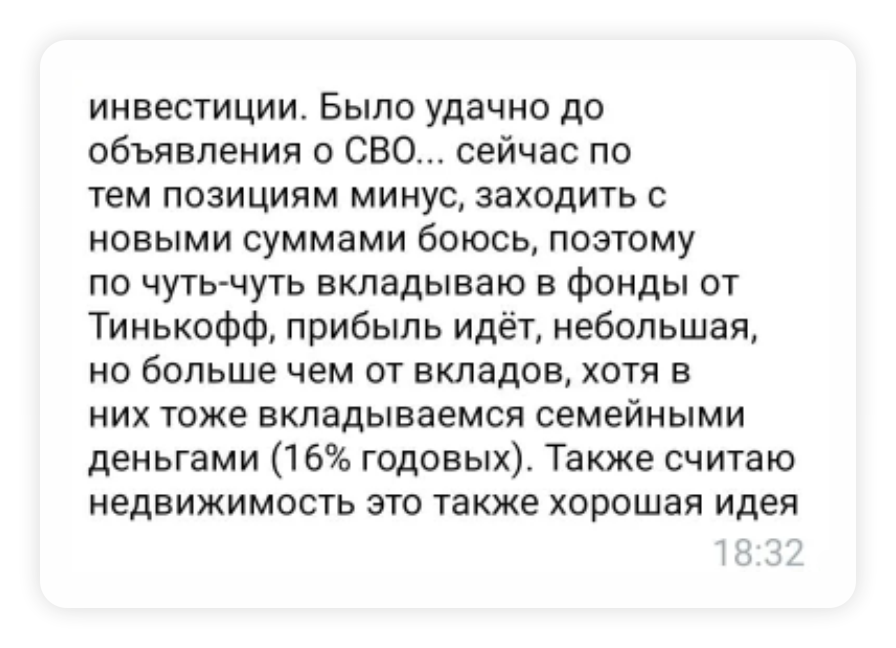 Как копят на пенсию реальные люди: опыт и лайфхаки от наших подписчиков 