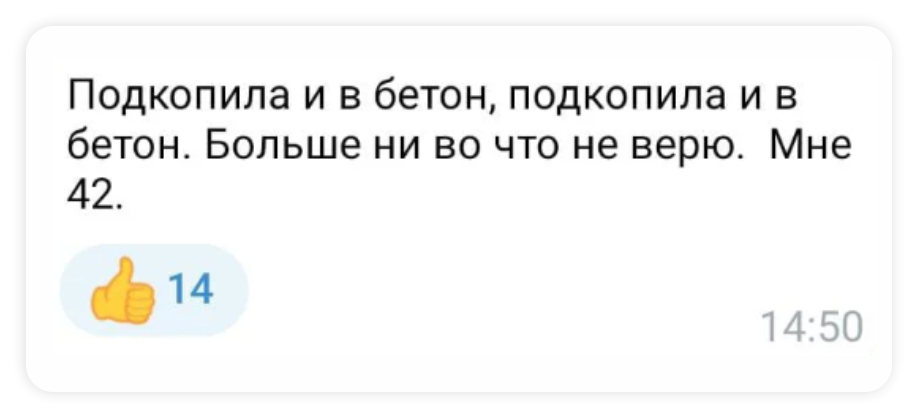 Как копят на пенсию реальные люди: опыт и лайфхаки от наших подписчиков 