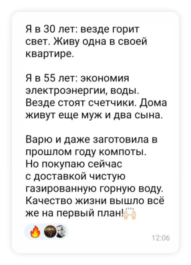 Как копят на пенсию реальные люди: опыт и лайфхаки от наших подписчиков