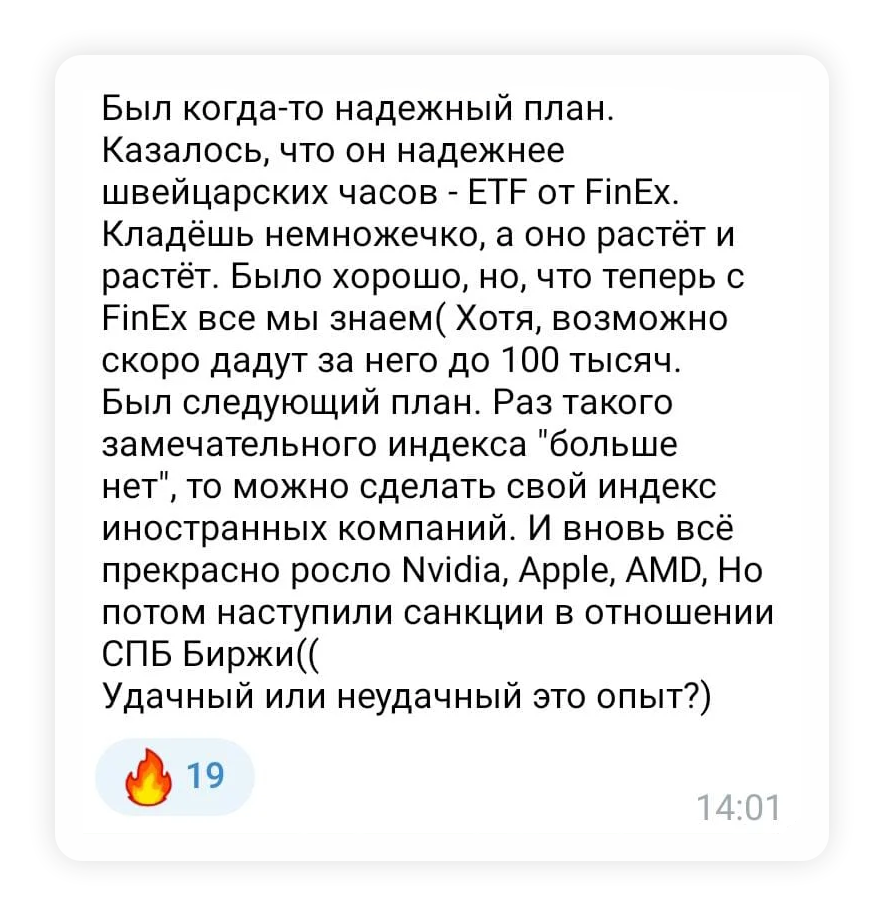 Как копят на пенсию реальные люди: опыт и лайфхаки от наших подписчиков 