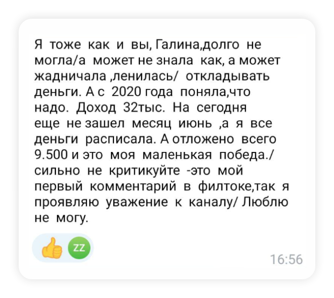 Как копят на пенсию реальные люди: опыт и лайфхаки от наших подписчиков 