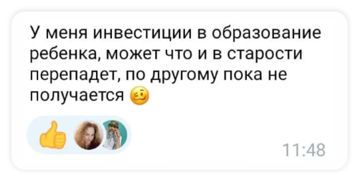 Как копят на пенсию реальные люди: опыт и лайфхаки от наших подписчиков 