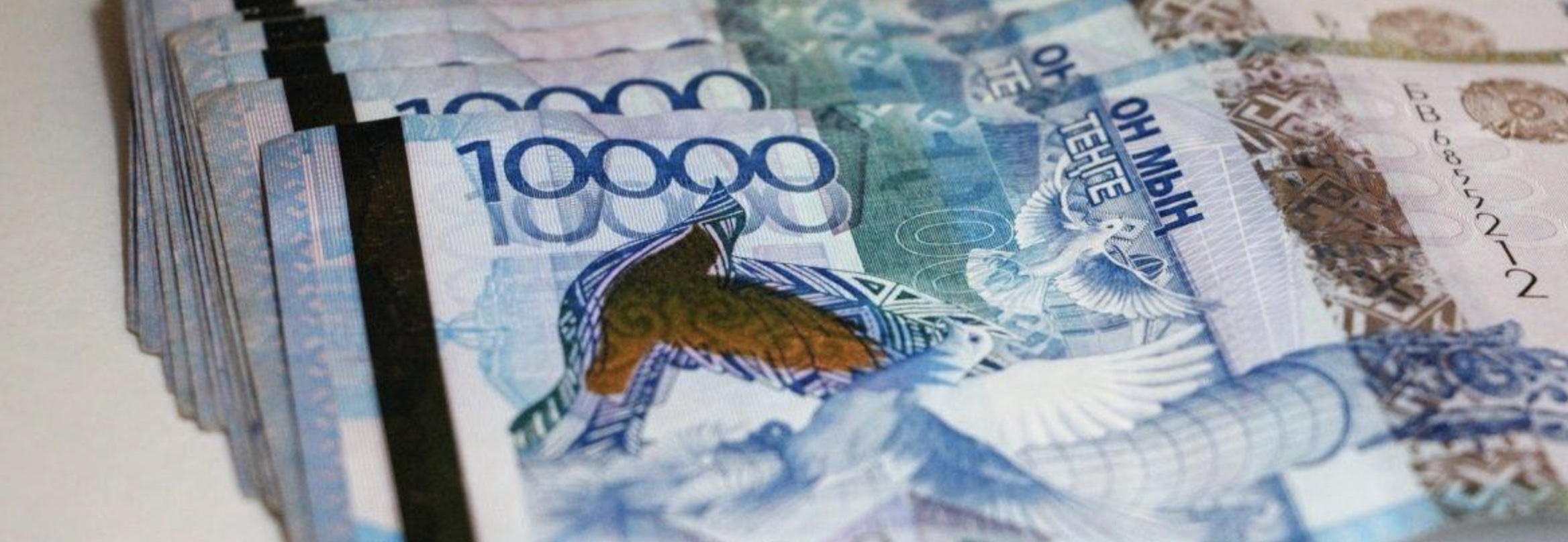 Казахстанцы страдают от ультранизкой доходности пенсионных накоплений — экономисты