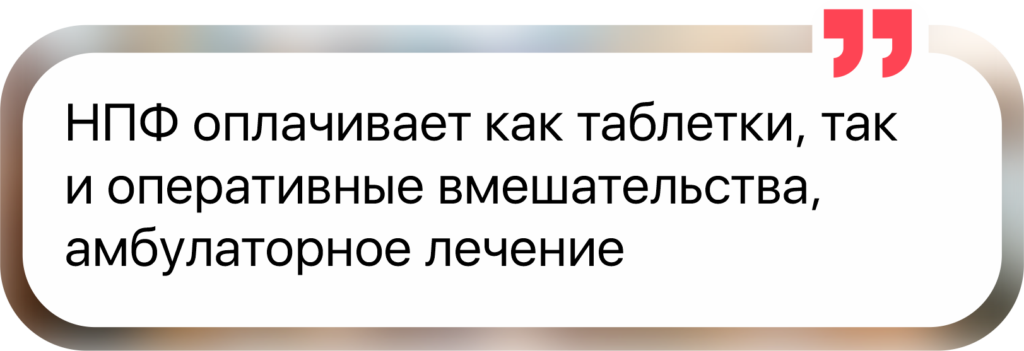 Повысить налоговый вычет и избавиться от антиотмывочного закона: председатель Совета НАПФ Аркадий Недбай о мечтах и реальности в работе НПФ