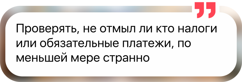 Повысить налоговый вычет и избавиться от антиотмывочного закона: председатель Совета НАПФ Аркадий Недбай о мечтах и реальности в работе НПФ