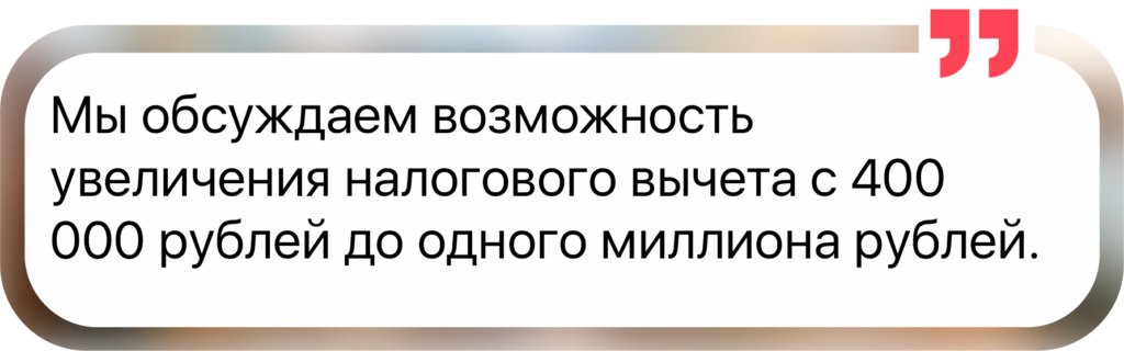 Повысить налоговый вычет и избавиться от антиотмывочного закона: председатель Совета НАПФ Аркадий Недбай о мечтах и реальности в работе НПФ 