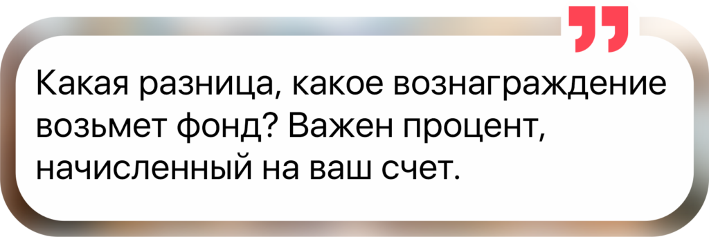 Повысить налоговый вычет и избавиться от антиотмывочного закона: председатель Совета НАПФ Аркадий Недбай о мечтах и реальности в работе НПФ 