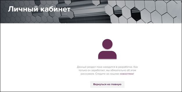 Каждому свое: какой НПФ лучше для конкретного бюджетника - изображение 316