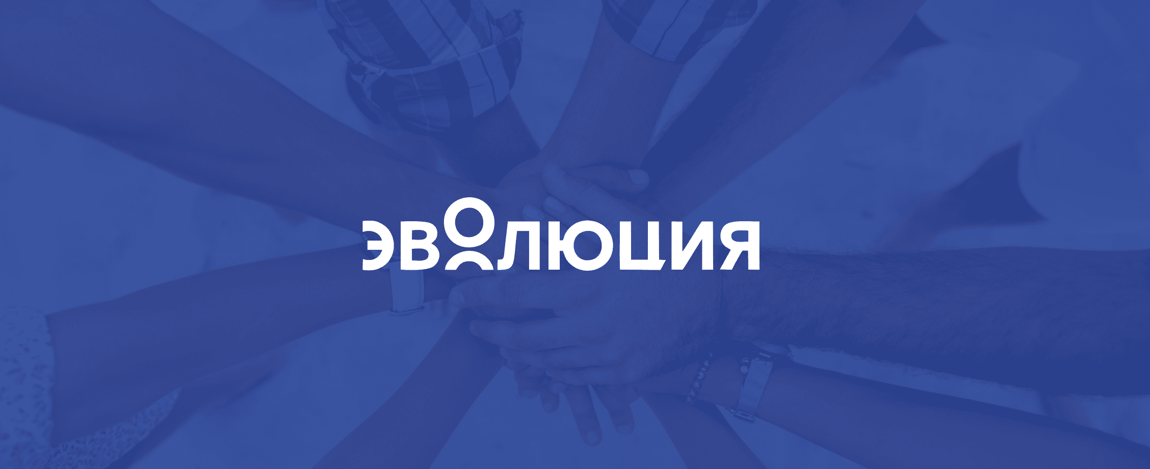 НПФ «Эволюция» объявил о повышении размера пенсий своих клиентов