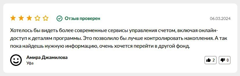 Мне бы в небо: полный обзор НПФ «Авиаполис» - изображение 83