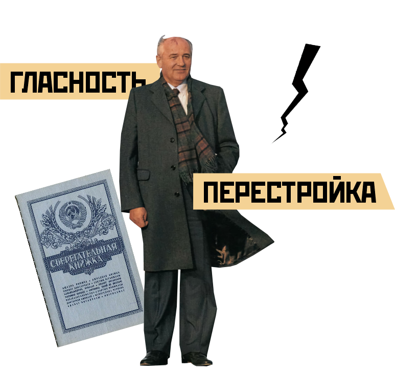 Как в СССР учили финансовой грамотности и какие привычки сохранились к 21 веку: хроника