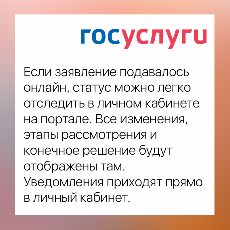 Как правильно оформить пенсию по инвалидности: пошаговая инструкция 