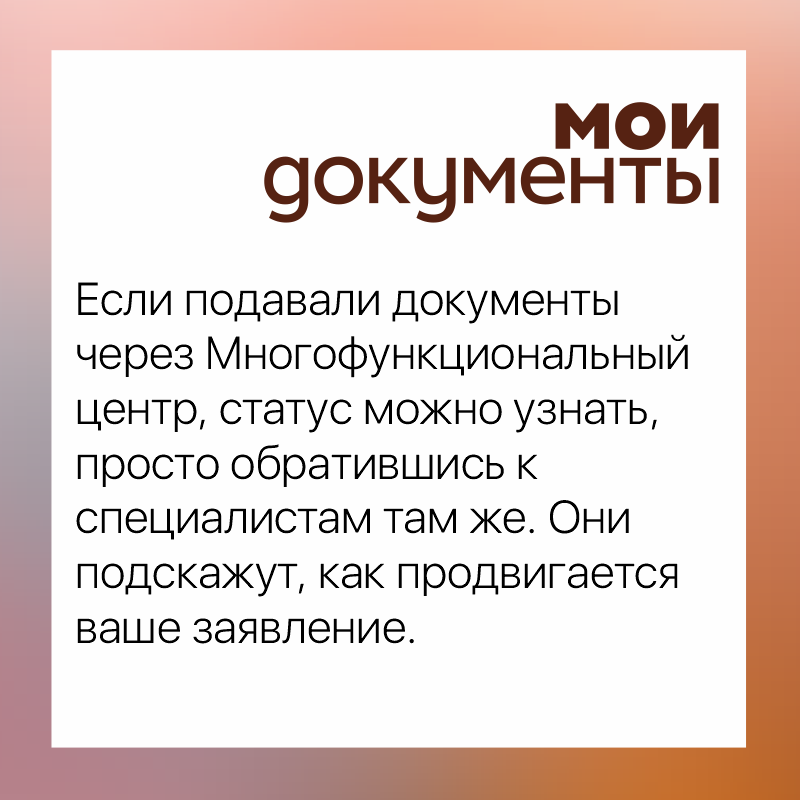 Как правильно оформить пенсию по инвалидности: пошаговая инструкция 