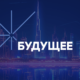 изображение 780