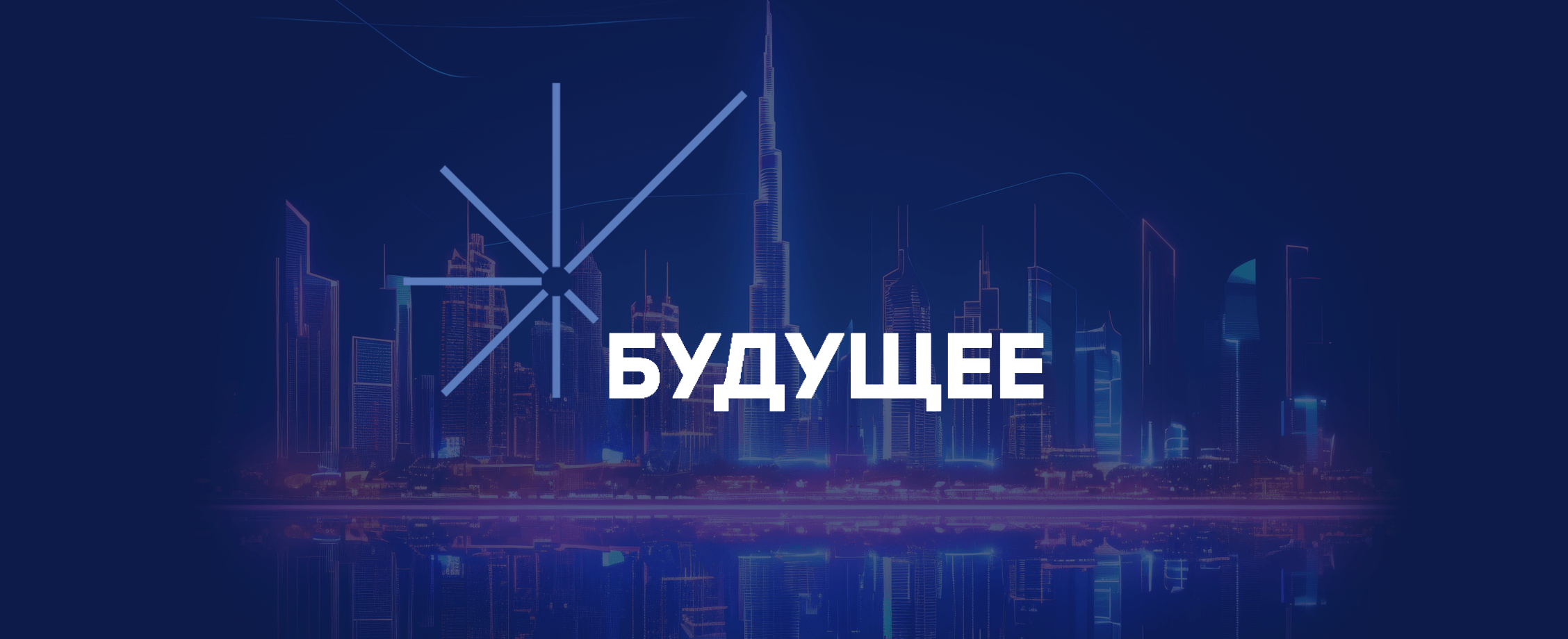 НПФ «Будущее» сообщил о росте выплат клиентам на треть