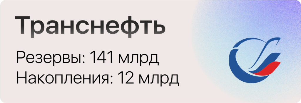 Миллиардеры или власть? Кто стоит за негосударственными пенсионными фондами 