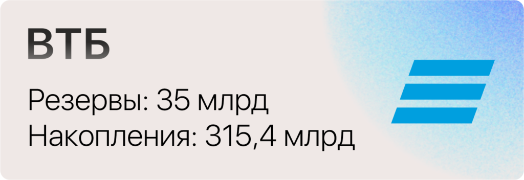 Миллиардеры или власть? Кто стоит за негосударственными пенсионными фондами