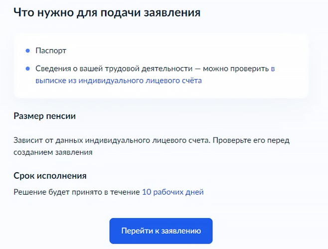 Тонкости выхода на пенсию родителям детей-инвалидов: как защитить себя от ошибок 