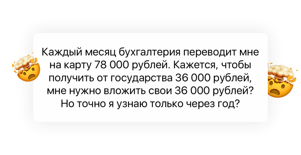 Как получить кешбэк от государства на счет по ПДС: все правила и сроки 