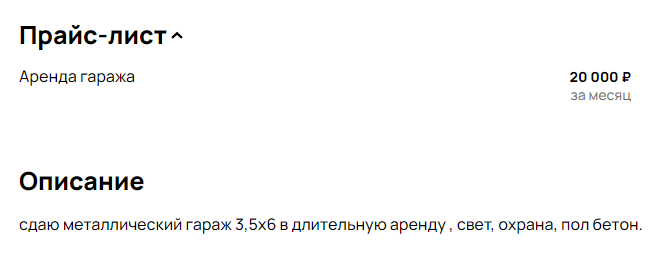 Как уйти на пенсию за 10 лет: 5 стратегий, которые работают в России 