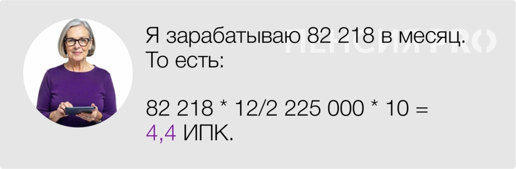 Как рассчитают пенсию тем, кто застал все реформы: понятная схема - изображение 464