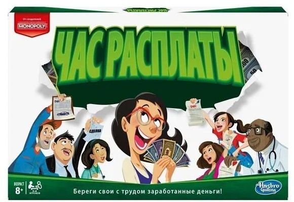 От ошибок в сказках до работы стриптизером: топ настолок о накоплениях - изображение 668