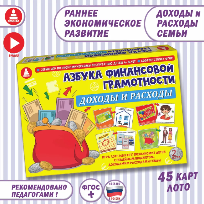 От ошибок в сказках до работы стриптизером: топ настолок о накоплениях - изображение 326