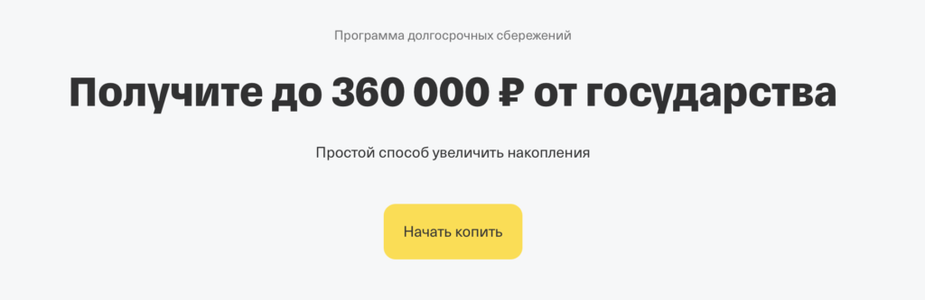 Черновик - изображение 60