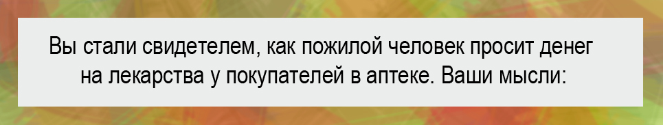 изображение 815