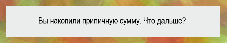 изображение 234