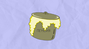 изображение 776