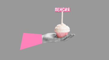 изображение 519