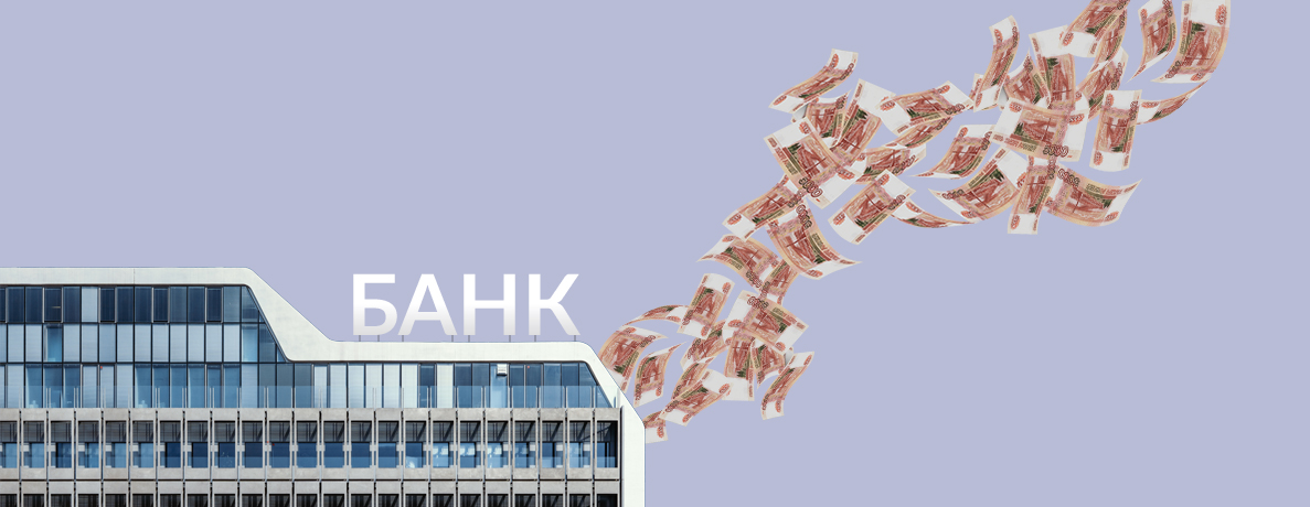 Россияне заработают на вкладах несколько триллионов всего за полгода — ВТБ