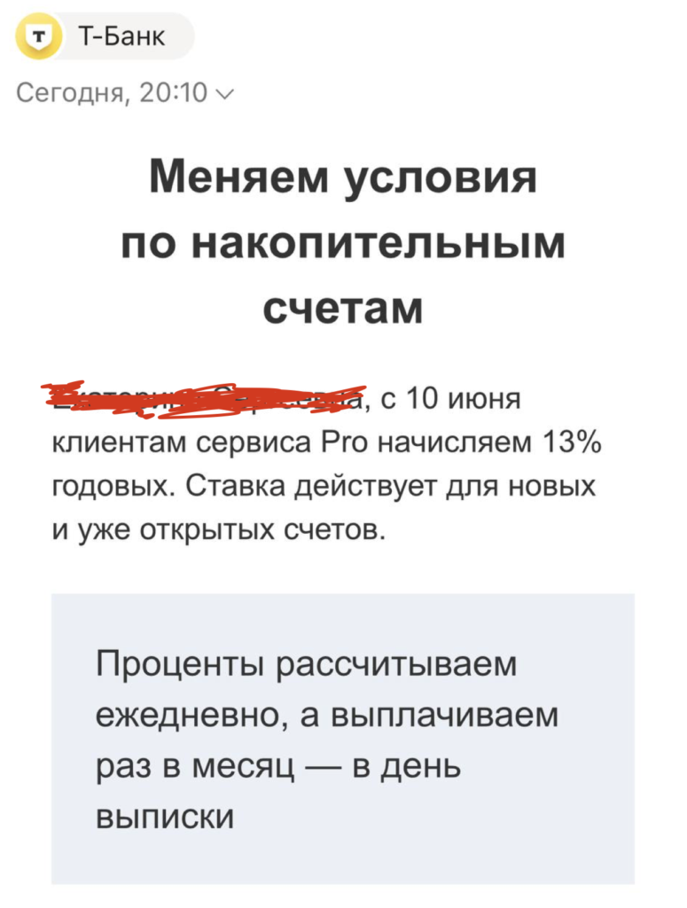 Средняя ставка по банковским вкладам упала ниже 19 % - изображение 857