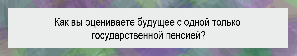 изображение 675