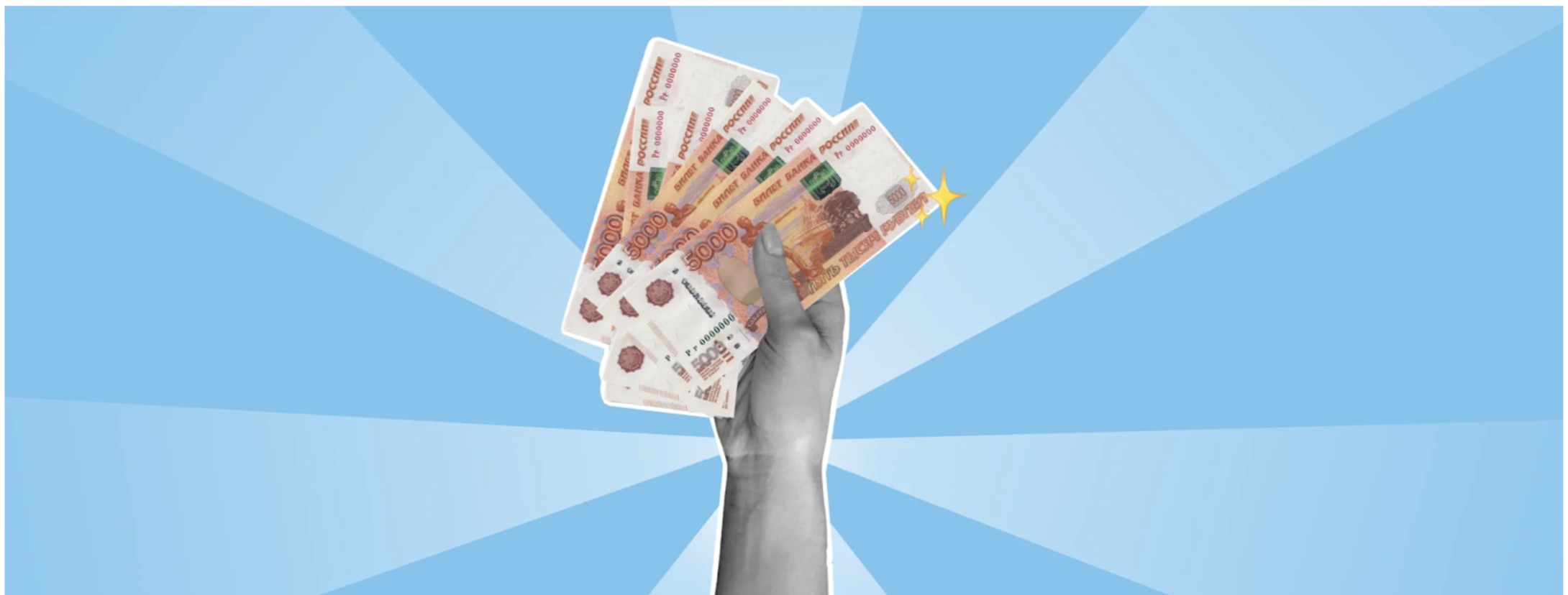 Россияне перевели в программу долгосрочных сбережений 365 миллиардов