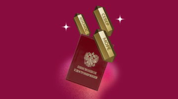изображение 430